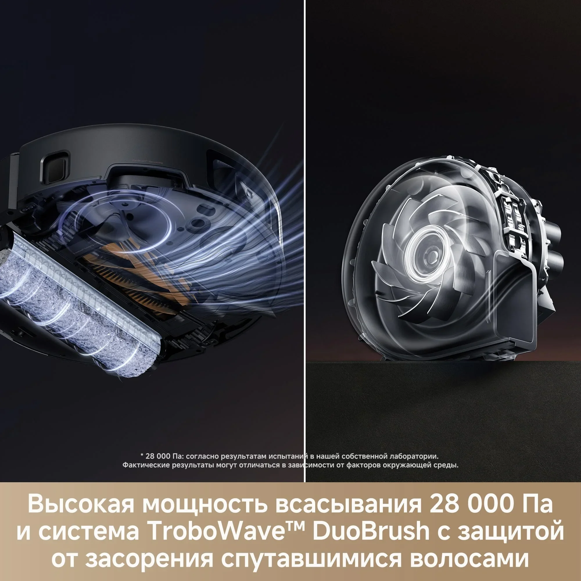 Пылесос-робот Trouver Z60 Ultra Roller 75Вт черный