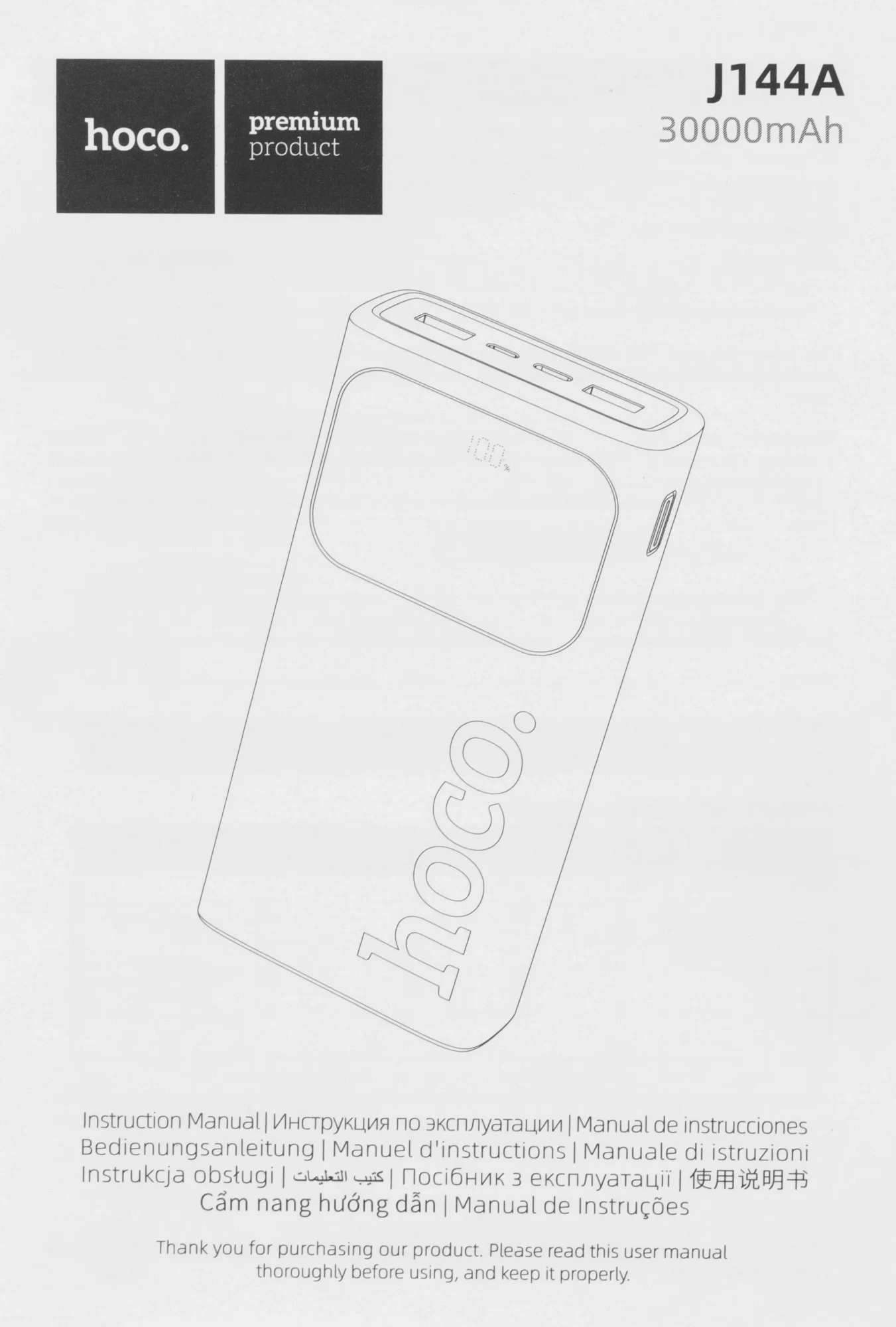 Мобильный аккумулятор Hoco J144A Hymn 30000mAh 2A 2xUSB-A черный (42132)