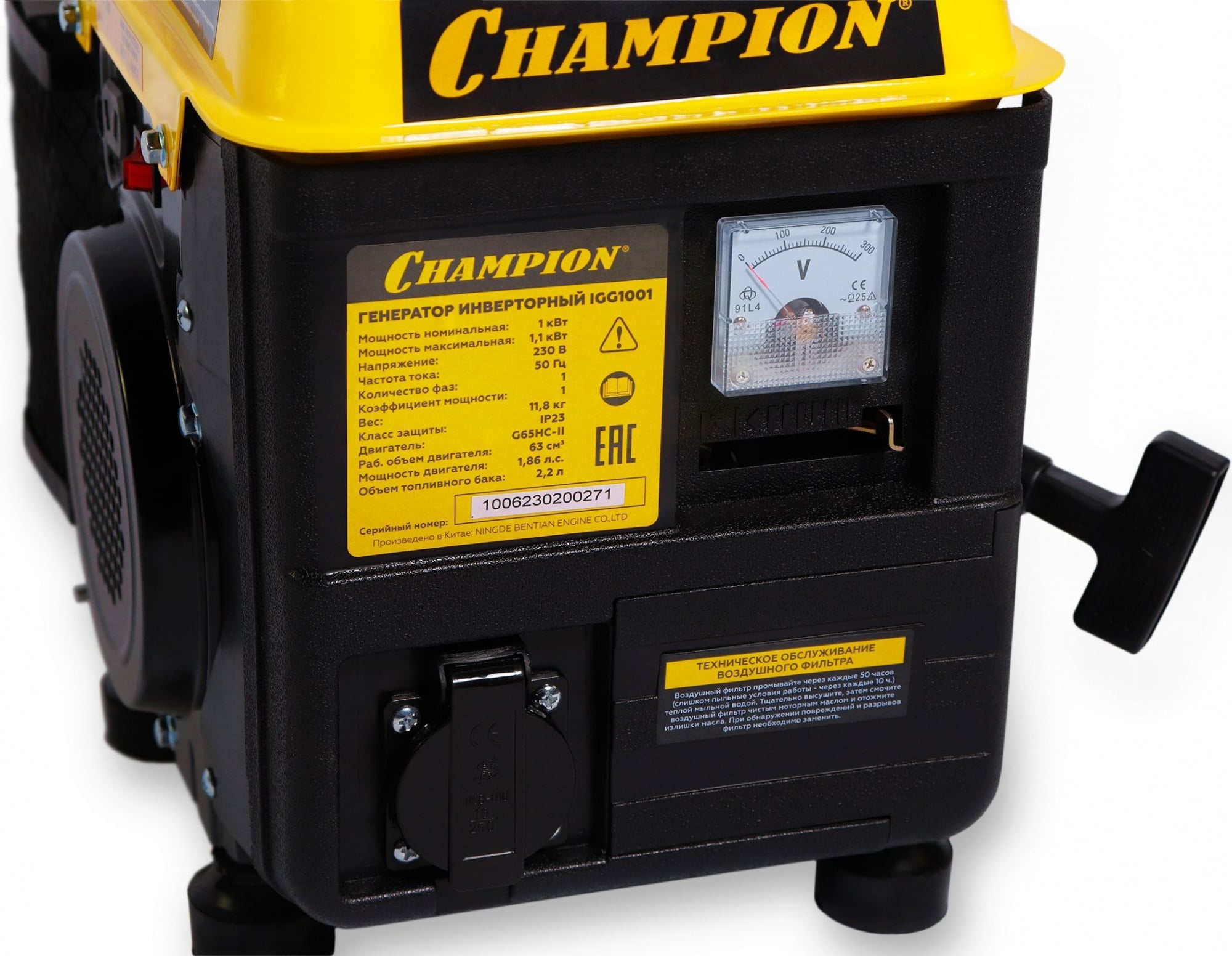 Генератор Champion IGG1001, 1,1 кВт, бензиновый