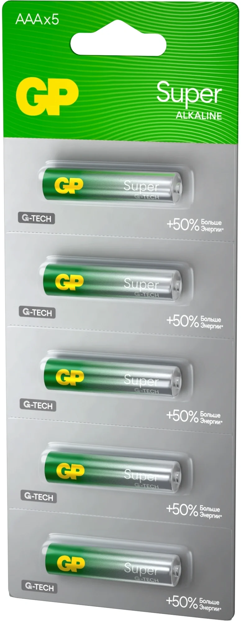 Батарея GP Super Alkaline 24AA21-2CRSC5 AAA (5шт) спайка