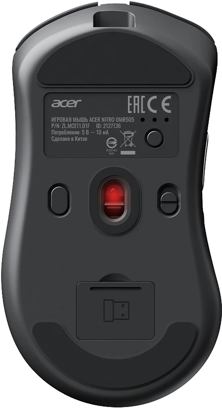 Мышь Acer Nitro OMR505 черный оптическая 12800dpi беспров. BT/Radio USB 5but (ZL.MCE11.01G)