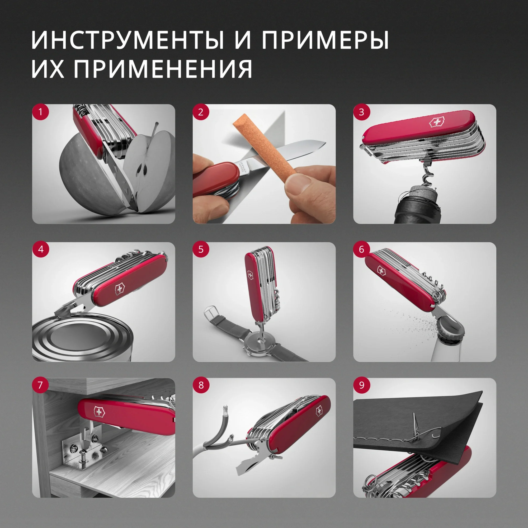 Нож перочинный Victorinox Huntsman (1.3713) 91мм 15функц. красный карт.коробка