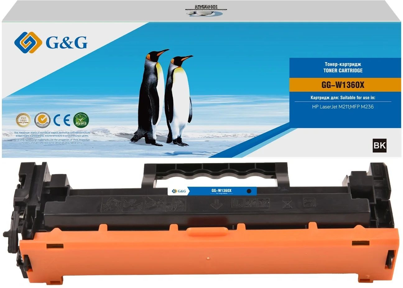 Картридж лазерный G&G GG-W1360X, черный, 2600 стр.