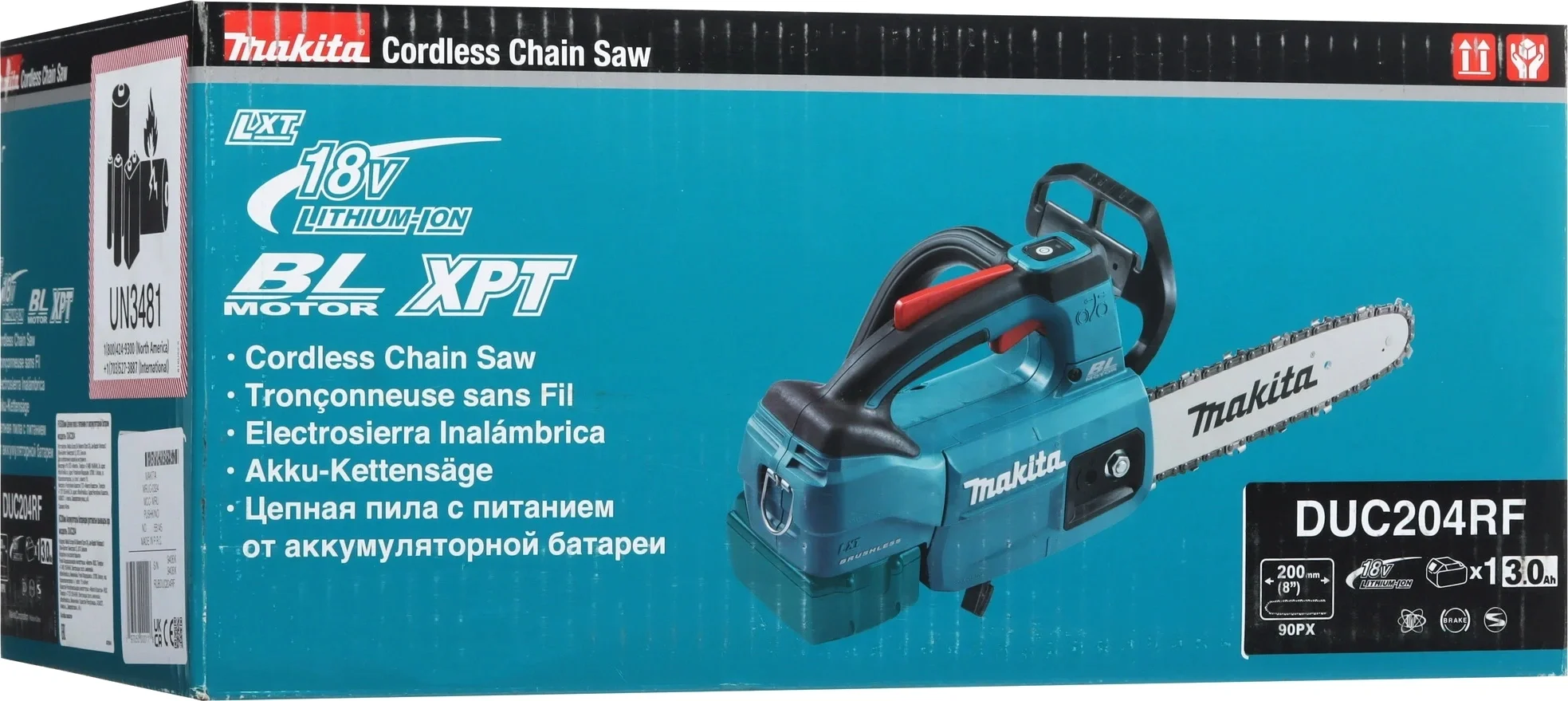 Цепная пила Makita DUC204RF аккум. 570Вт дл.шины:8" (20cm) 1аккум. 3Ач ЗУ