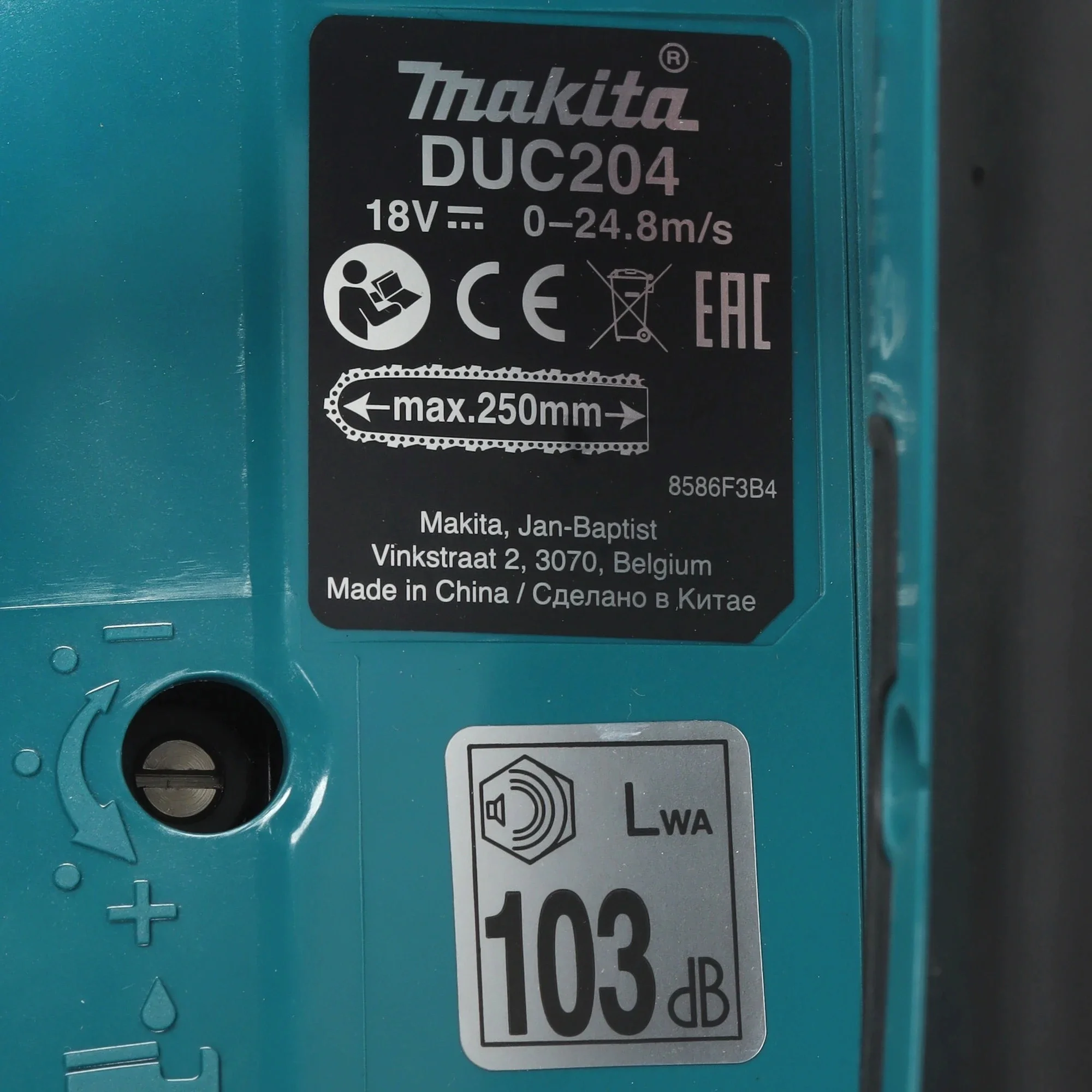 Цепная пила Makita DUC204RF аккум. 570Вт дл.шины:8" (20cm) 1аккум. 3Ач ЗУ