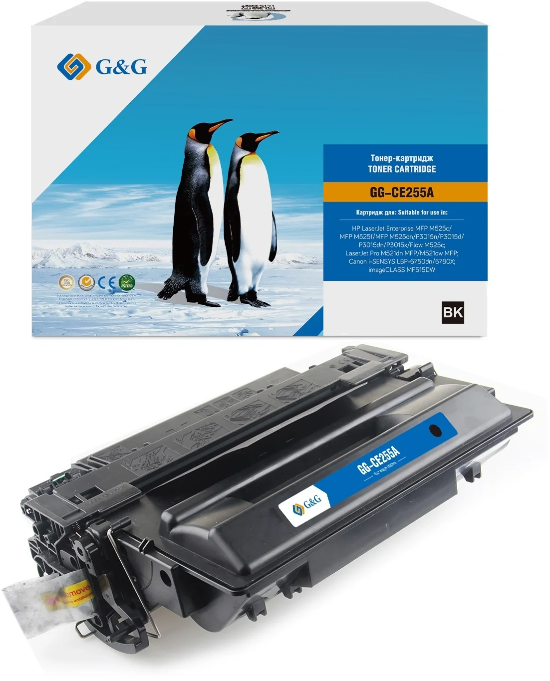 Картридж лазерный G&G GG-CE251A, для HP CLJ CP3525n/CP3525dn/CP3525X/CP3520/CM3530fs MFP/CM3530 MFP, голубой, 7000 стр.