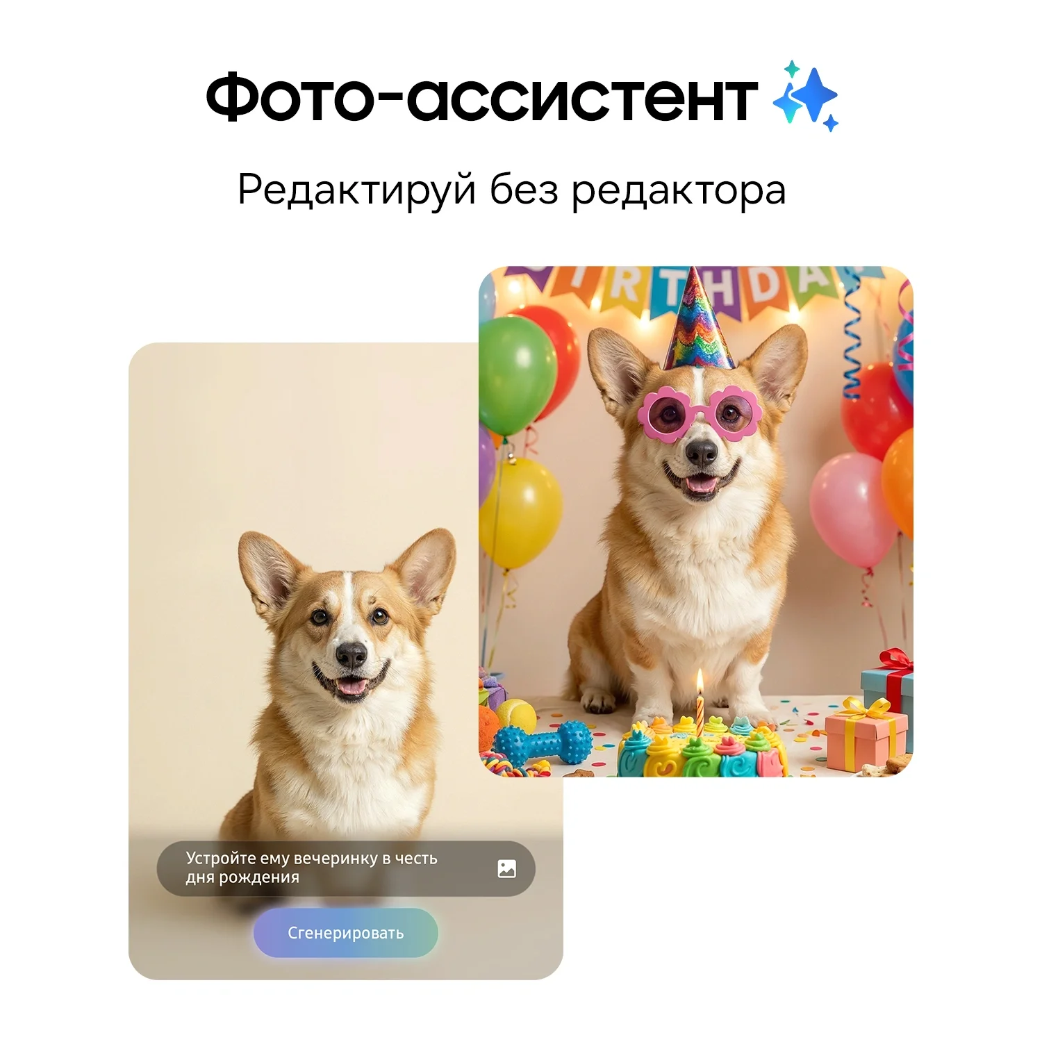 Смартфон Samsung SM-S947B Galaxy S26+ 512Gb 12Gb черный моноблок 3G 4G 2Sim 6.7" 1440x3120 Android 16 50Mpix 802.11 a/b/g/n/ac/ax/be NFC GPS GSM900/1800 GSM1900 Protect