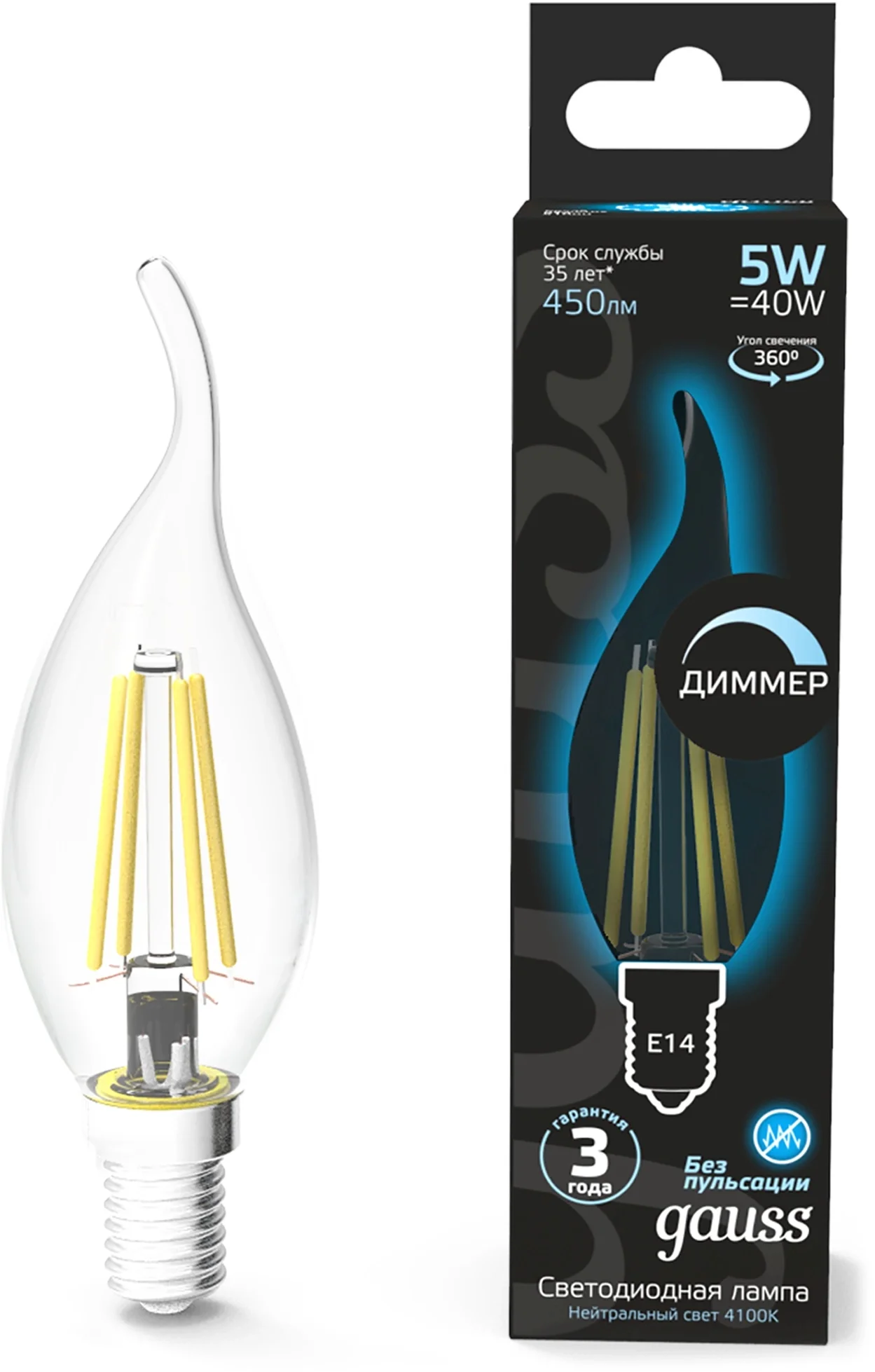 Лампа филам. Gauss (упак.:1шт 104801205-D) Filament 5Вт цок.:E14 свеча  220B 4100K св.свеч.бел.нейт.