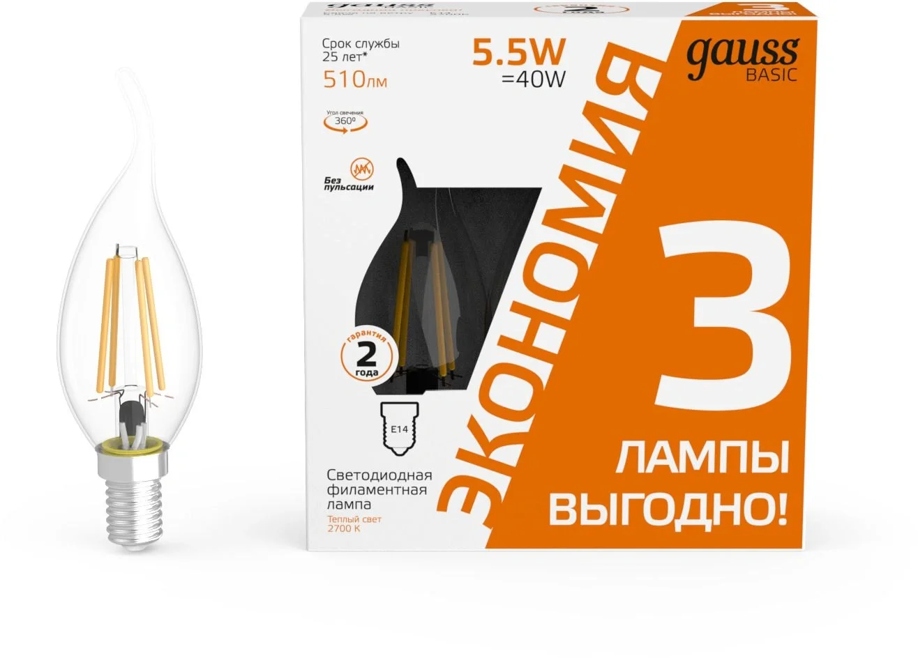 Лампа светодиодная Gauss Basic 1041116T 5.5Вт цок.: E14 свеча 240B 2700K св. свеч. белый. теп. (упак.: 3 шт)