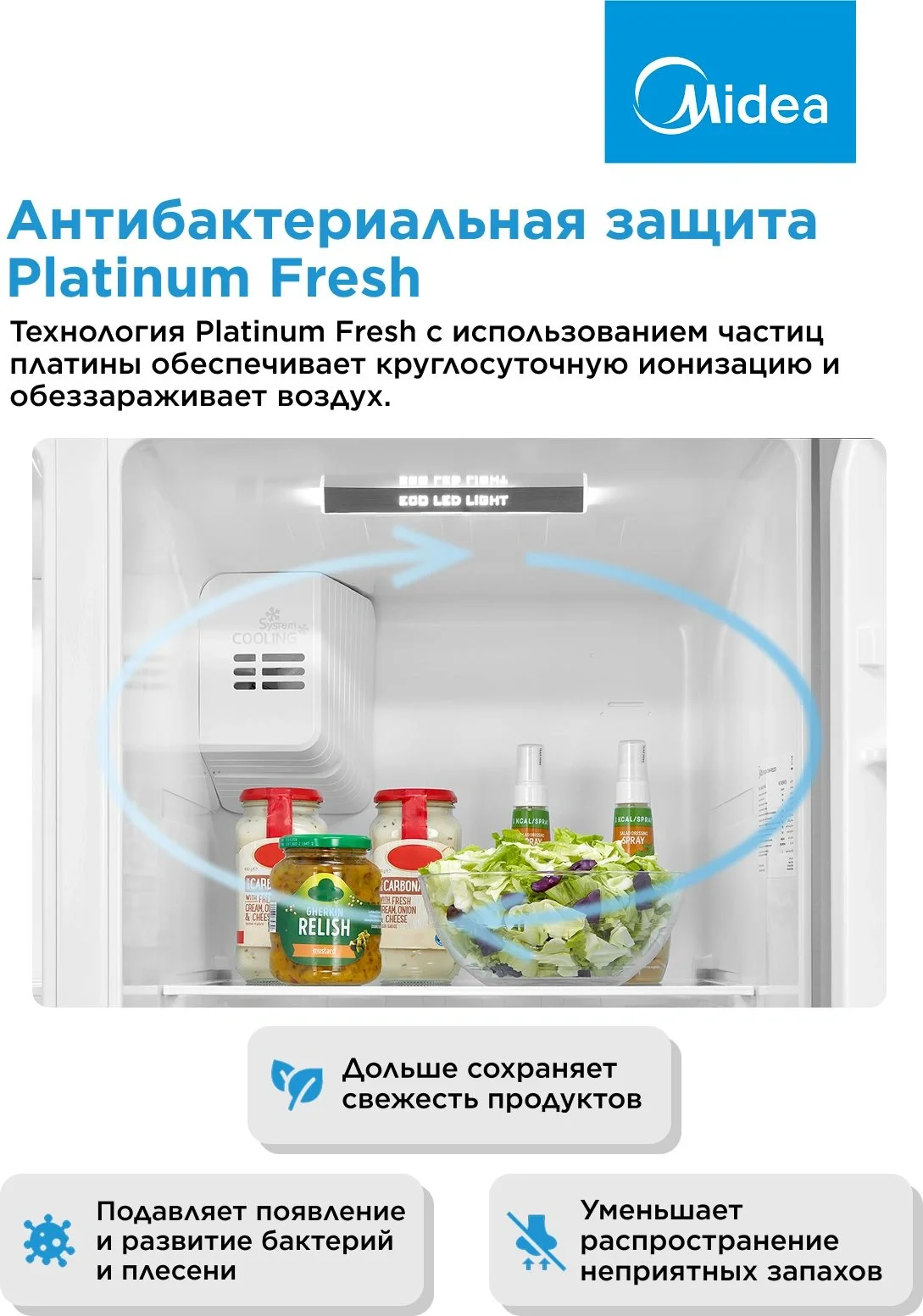 Холодильник Midea MDRS710FGE01 2-хкамерн. белый инвертер