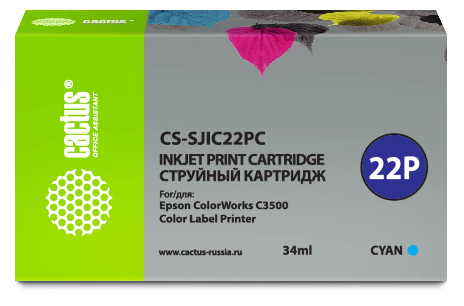 Картридж струйный  Cactus CS-SJIC22PC C33S020602 голуб.пигм. (34мл) для Epson ColorWorks C3500 с чипом