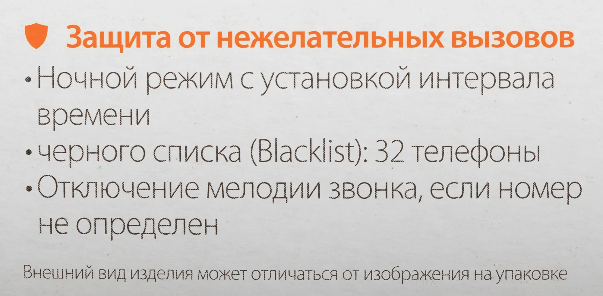Р/Телефон Dect Gigaset AS690 черный АОН