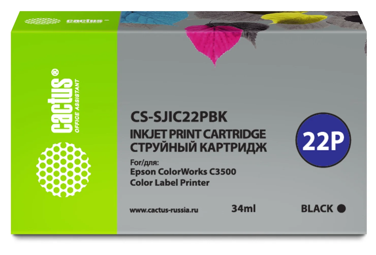 Картридж струйный  Cactus CS-SJIC22PBK C33S020601 черный пигментный (34мл) для Epson ColorWorks C3500 с чипом