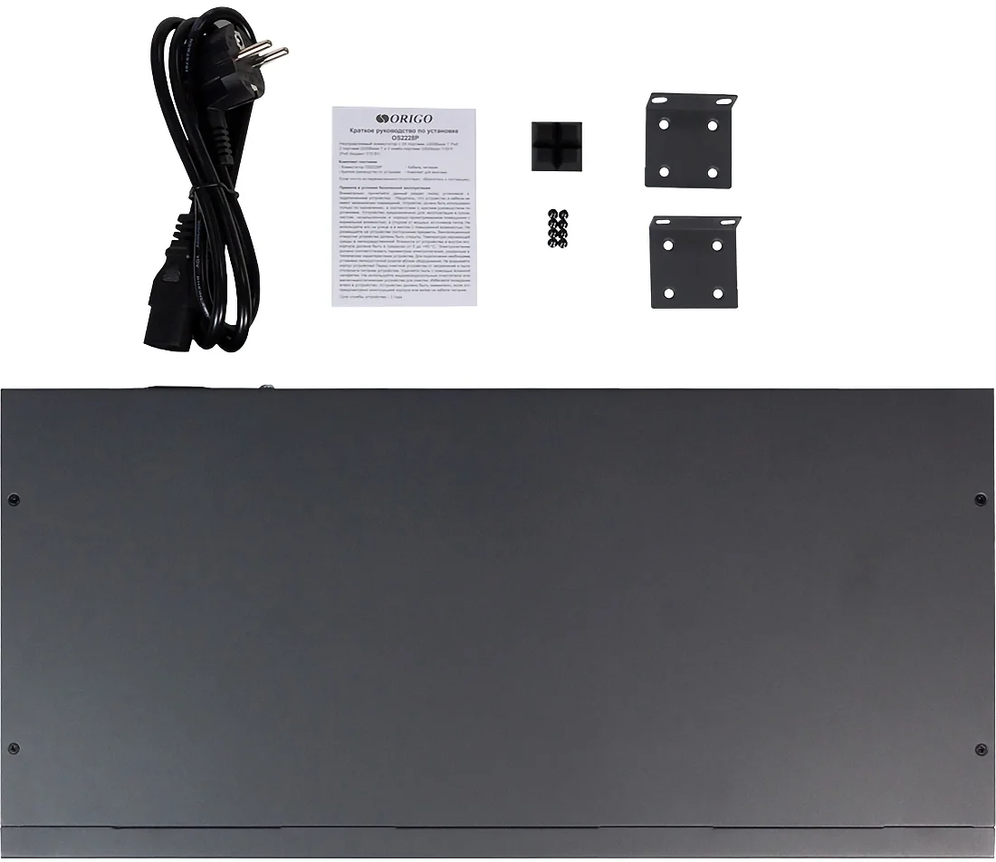 Коммутатор ORIGO Неуправляемый PoE-коммутатор, 26x1000Base-T (24x1000Base-T PoE), 2xCombo 1000Base-T/SFP, PoE-бюджет 370 Вт, PoE до 250 м, комплект для установки в 19" стойку