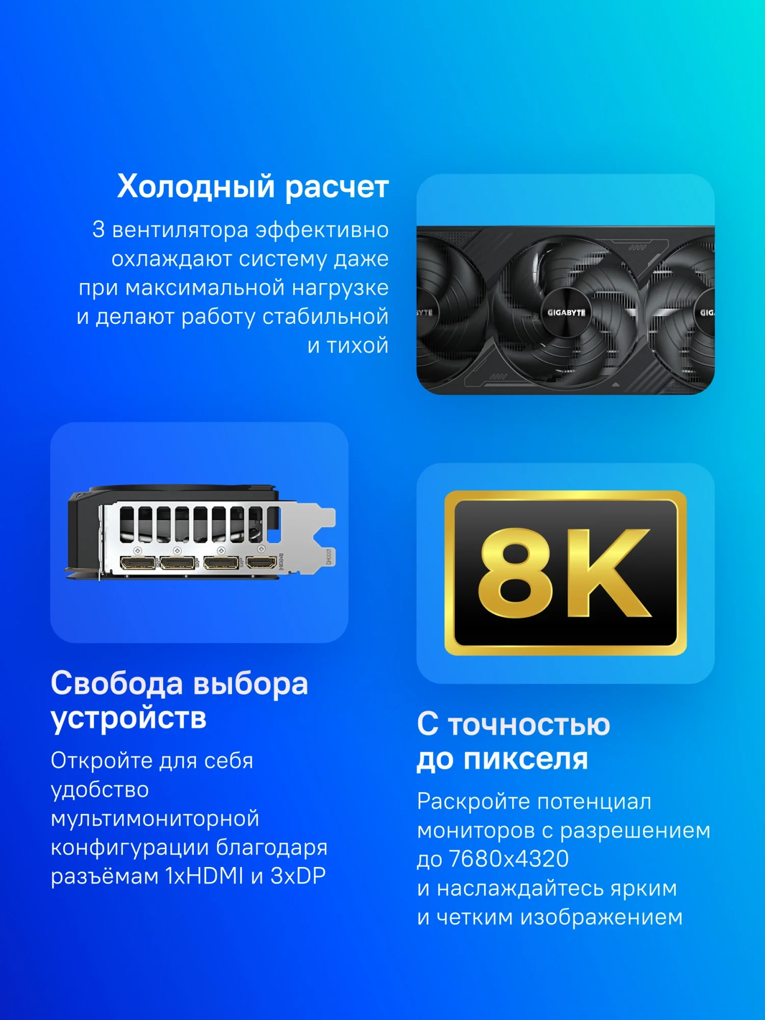 Видеокарта Gigabyte PCI-E 5.0 GV-N5080WF3OC-16GD 1.0 NVIDIA GeForce RTX 5080 16Gb 256bit GDDR7 2617/30000 HDMIx1 DPx3 HDCP Ret