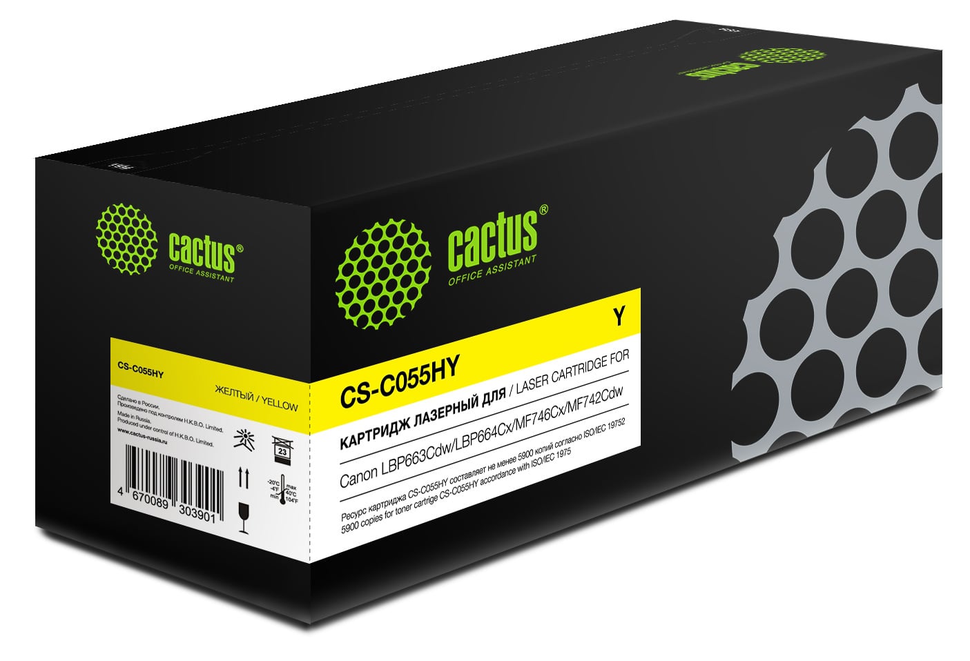Картридж лазерный Cactus CS-C055HY для Canon i-SENSYS LBP663Cdw, LBP664Cx, MF746Cx, MF742Cdw, MF744Cdw, желтый, 5900 стр.