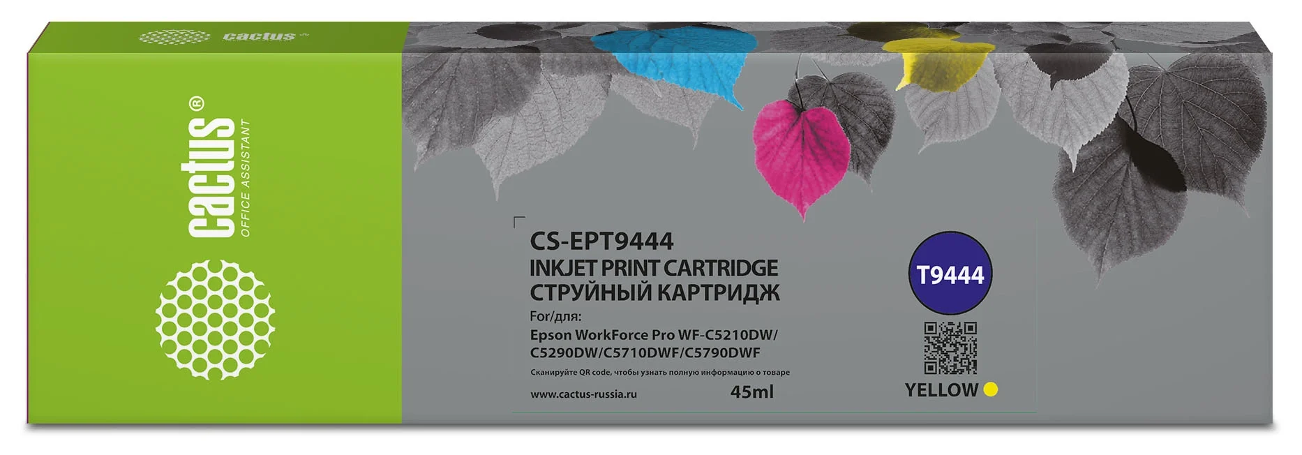 Картридж струйный Cactus CS-EPT9444 (T9444) желтый пигментный (45 мл) для Epson WorkForce WF-C5290DW/WF-C5790DW