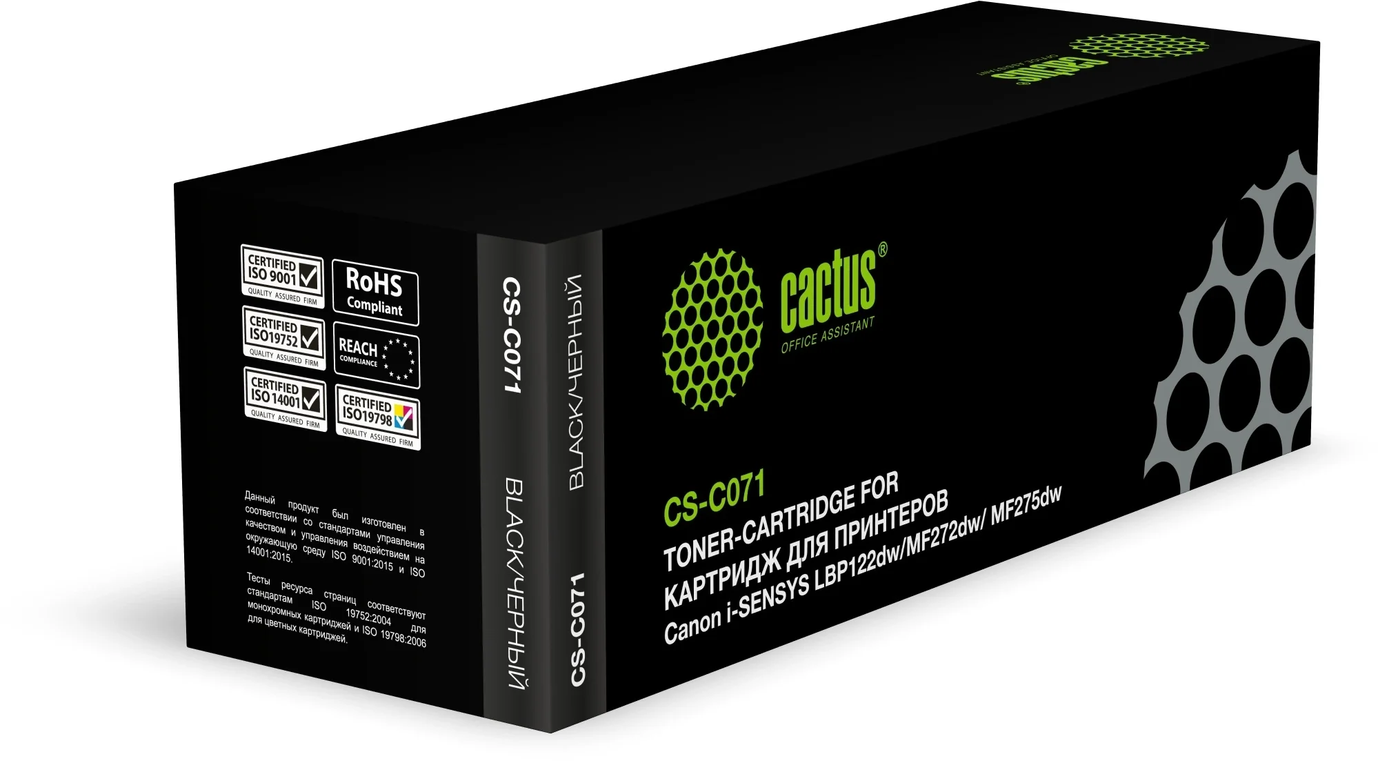 -/ Картридж лазерный Cactus CS-C071 071 черный (1200стр.) для Canon i-SENSYS LBP122dw/MF272dw/ MF275dw