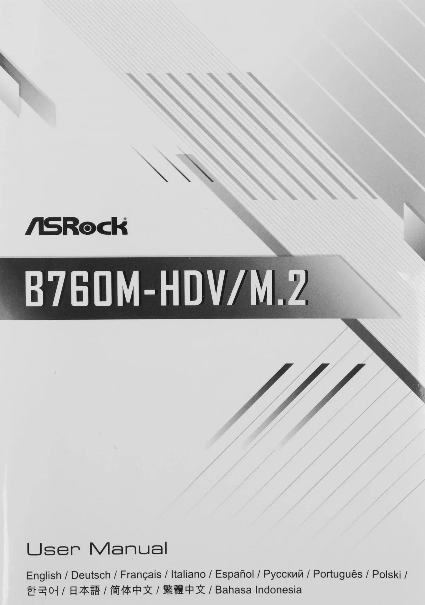 Материнская плата Asrock B760M-HDV/M.2 Soc-1700 Intel B760 2xDDR5 mATX AC`97 8ch(7.1) 2.5Gg RAID+VGA+HDMI+DP