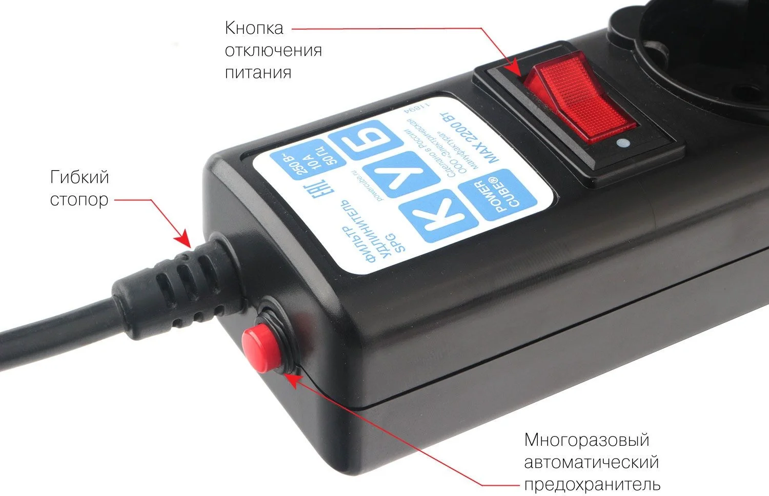 Сетевой фильтр Powercube SPG5-C5 5м (5 розеток) черный (коробка)