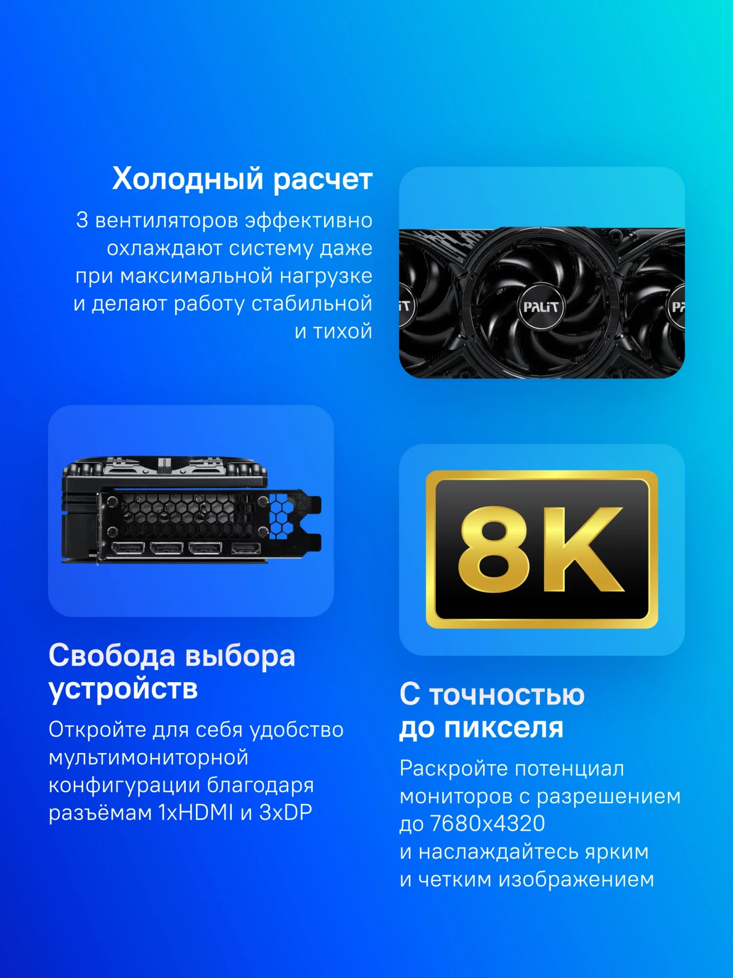 Видеокарта Palit PCI-E 5.0 PA-RTX5070 GAMINGPRO NVIDIA GeForce RTX 5070 12Gb 192bit GDDR7 2325/28000 HDMIx1 DPx3 HDCP Ret