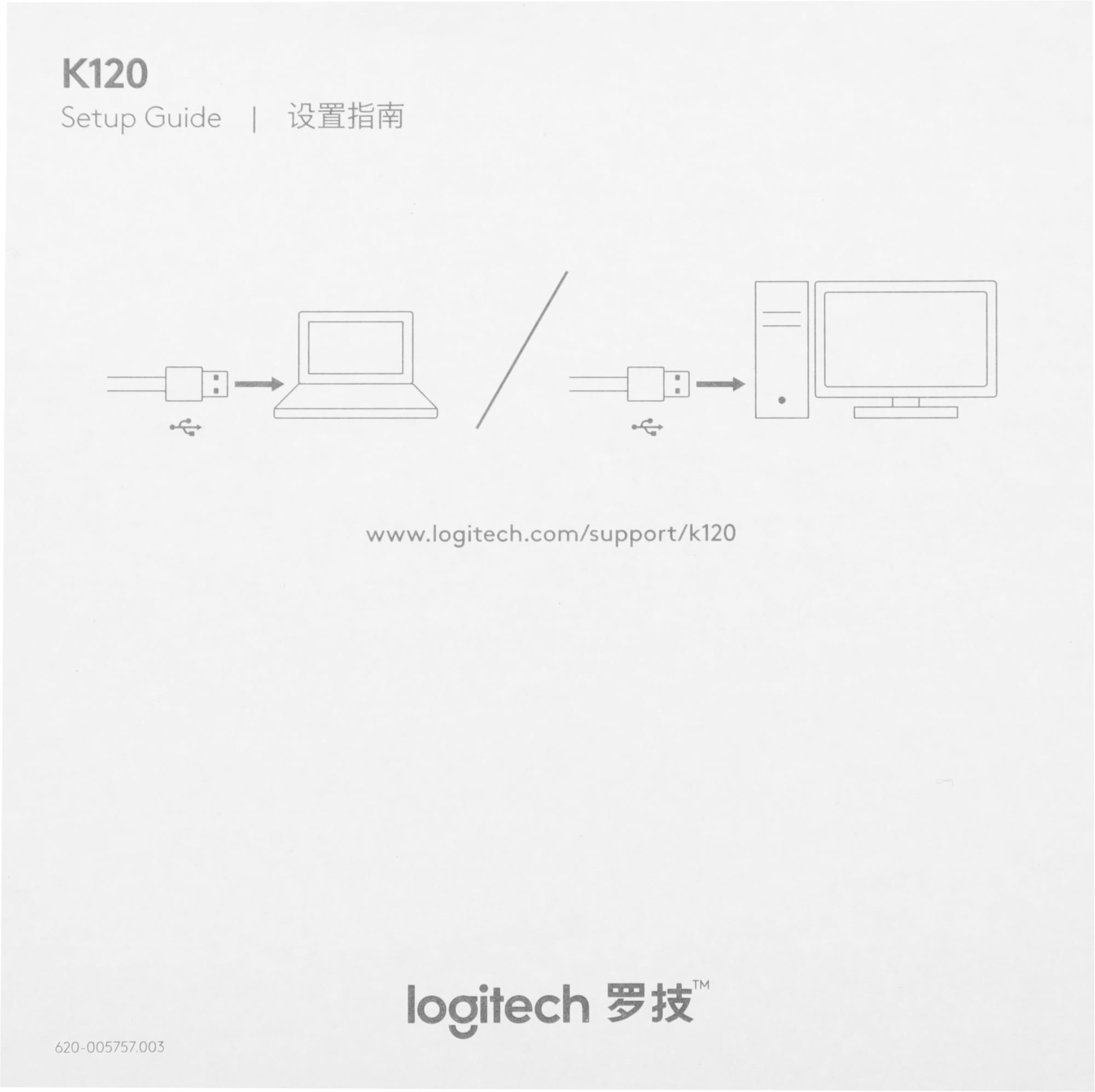 Клавиатура Logitech K120 черный USB (920-002583) кабель 1.5м