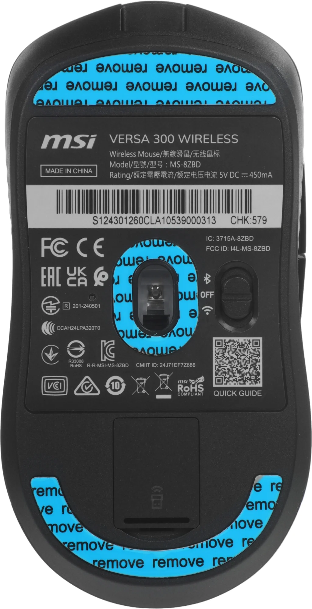 Мышь MSI VERSA 300 W MS-8ZBD черный оптическая 8000dpi беспров. BT/Radio USB 5but (S12-4301260-CLA)