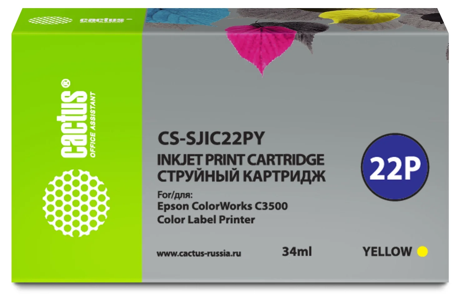 Картридж струйный  Cactus CS-SJIC22PY C33S020604 желт.пигм. (34мл) для Epson ColorWorks C3500 с чипом
