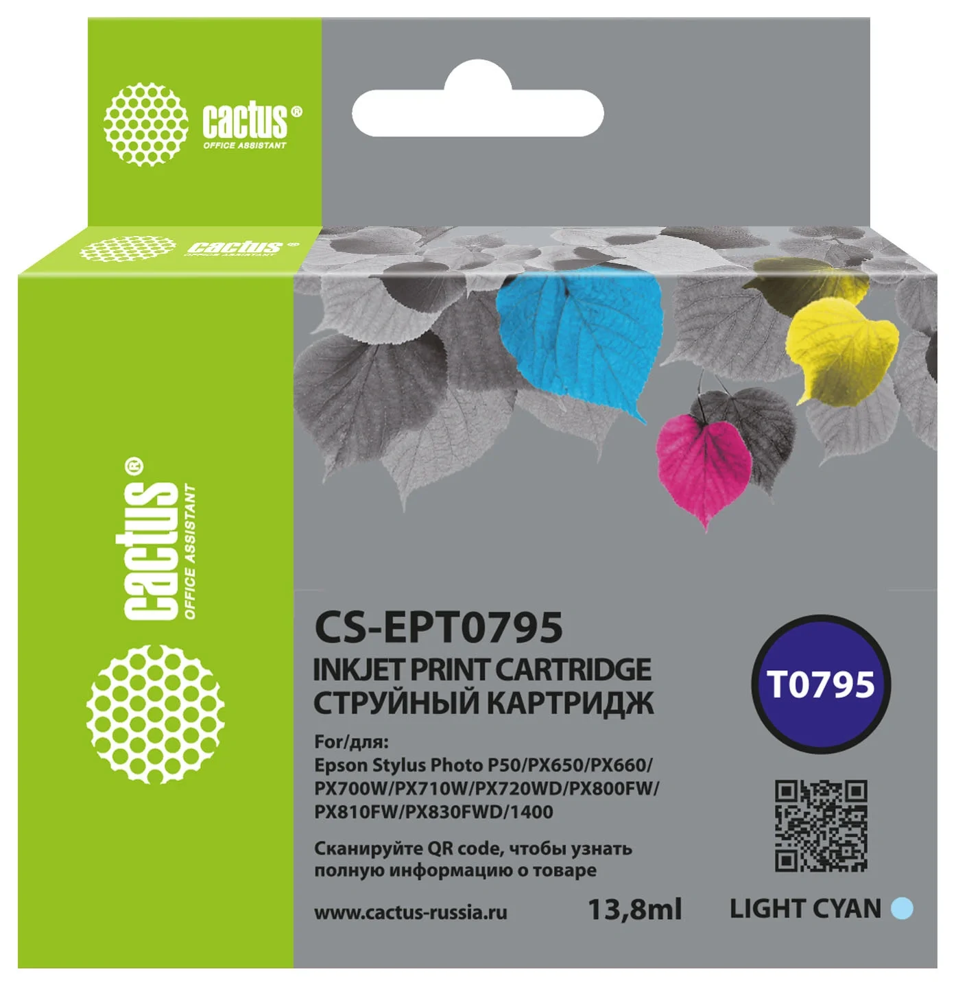 Картридж струйный Cactus CS-EPT0795, светло-голубой, 13.8 мл, для Epson Stylus Photo 1400/1500/PX700/710