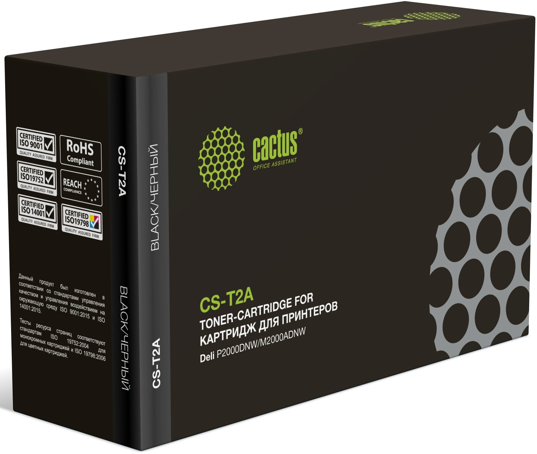 -/ Картридж лазерный Cactus CS-T2A T2A черный (2000стр.) для Deli P2000DNW/M2000ADNW