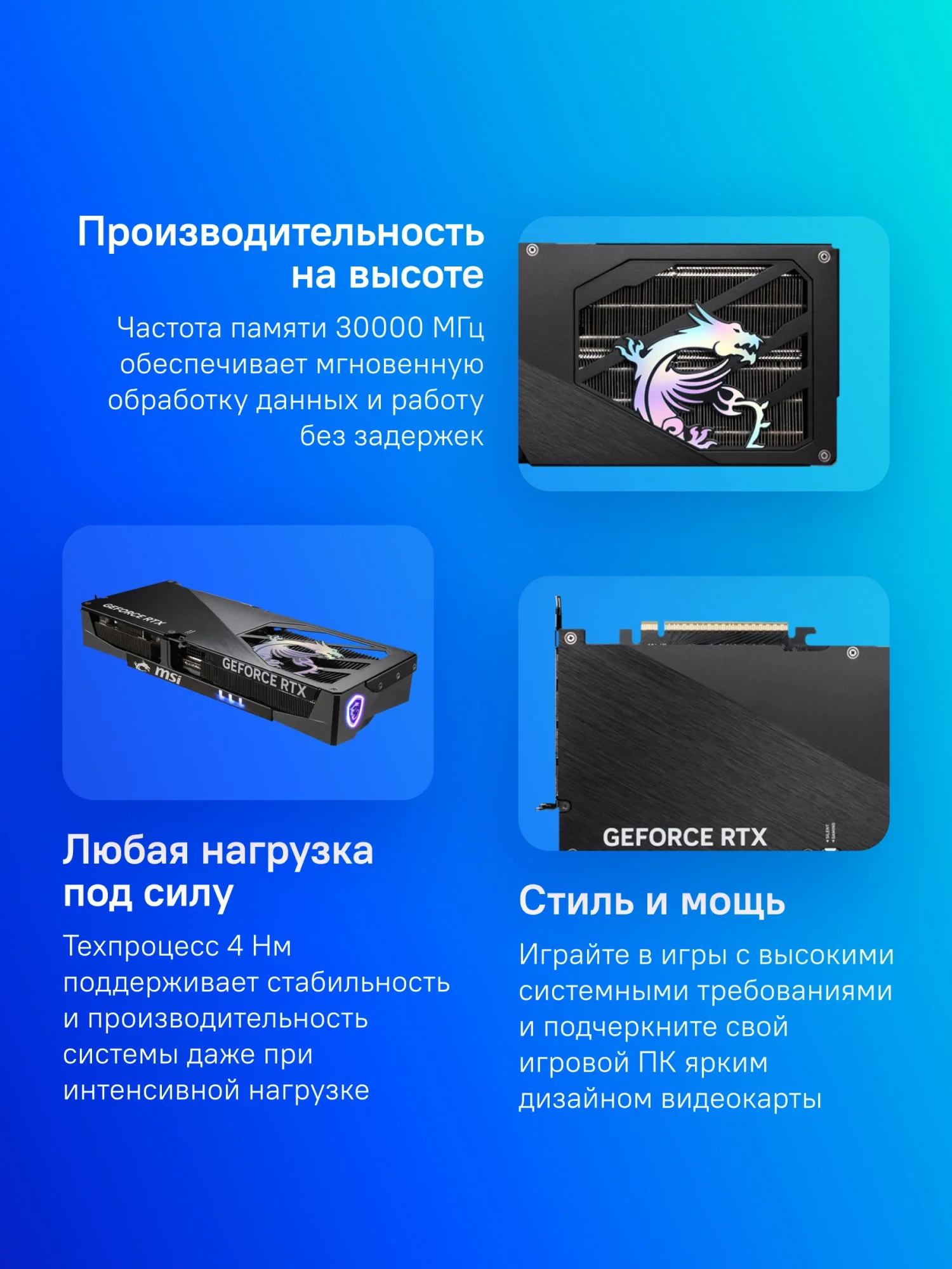 Видеокарта MSI PCI-E 5.0 RTX 5080 16G GAMING TRIO NVIDIA GeForce RTX 5080 16Gb 256bit GDDR7 2617/30000 HDMIx1 DPx3 HDCP Ret