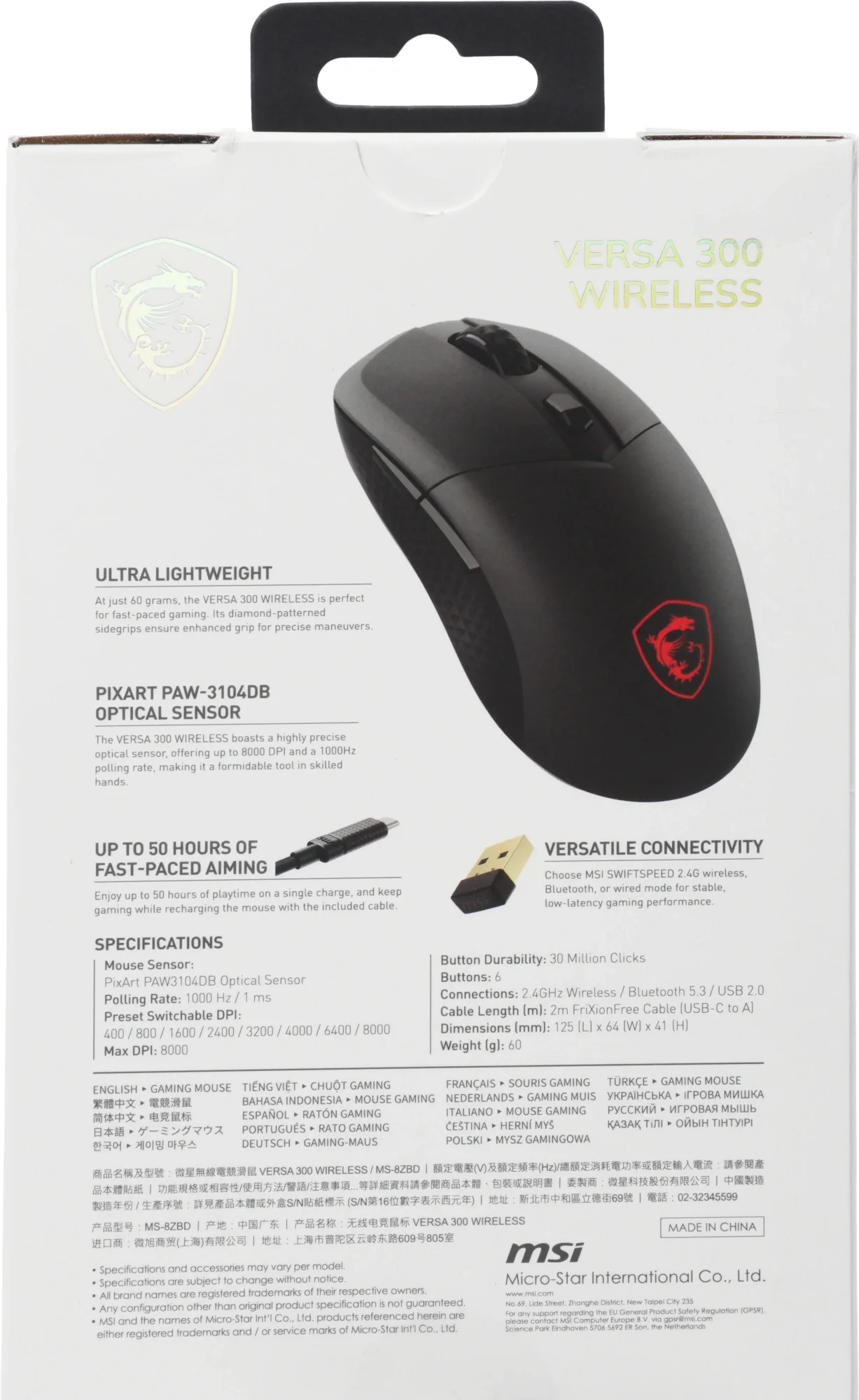 Мышь MSI VERSA 300 W MS-8ZBD черный оптическая 8000dpi беспров. BT/Radio USB 5but (S12-4301260-CLA)
