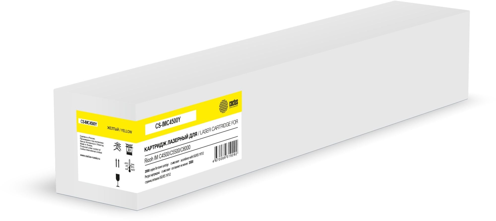 Тонер-картридж CACTUS - IMC4500/C5500/C6000, Лазерный, Желтый, 25500стр, аналог Ricoh 842284, CS-IMC4500Y