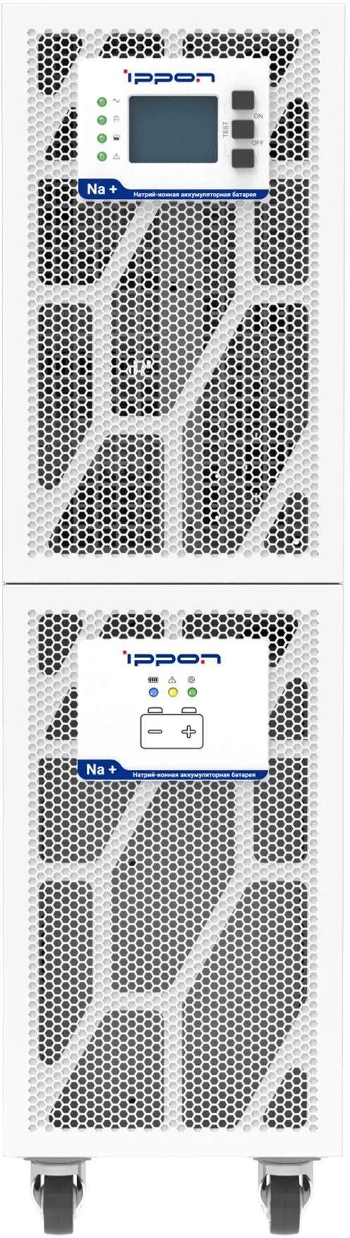 ИБП Ippon - Na+ II TA 6000 ВА/6000 Вт, On-Line, in (208V / 220V / 230V / 240V Клеммная колодка), terminal block, LCD, Tower, цвет белый, 2151381