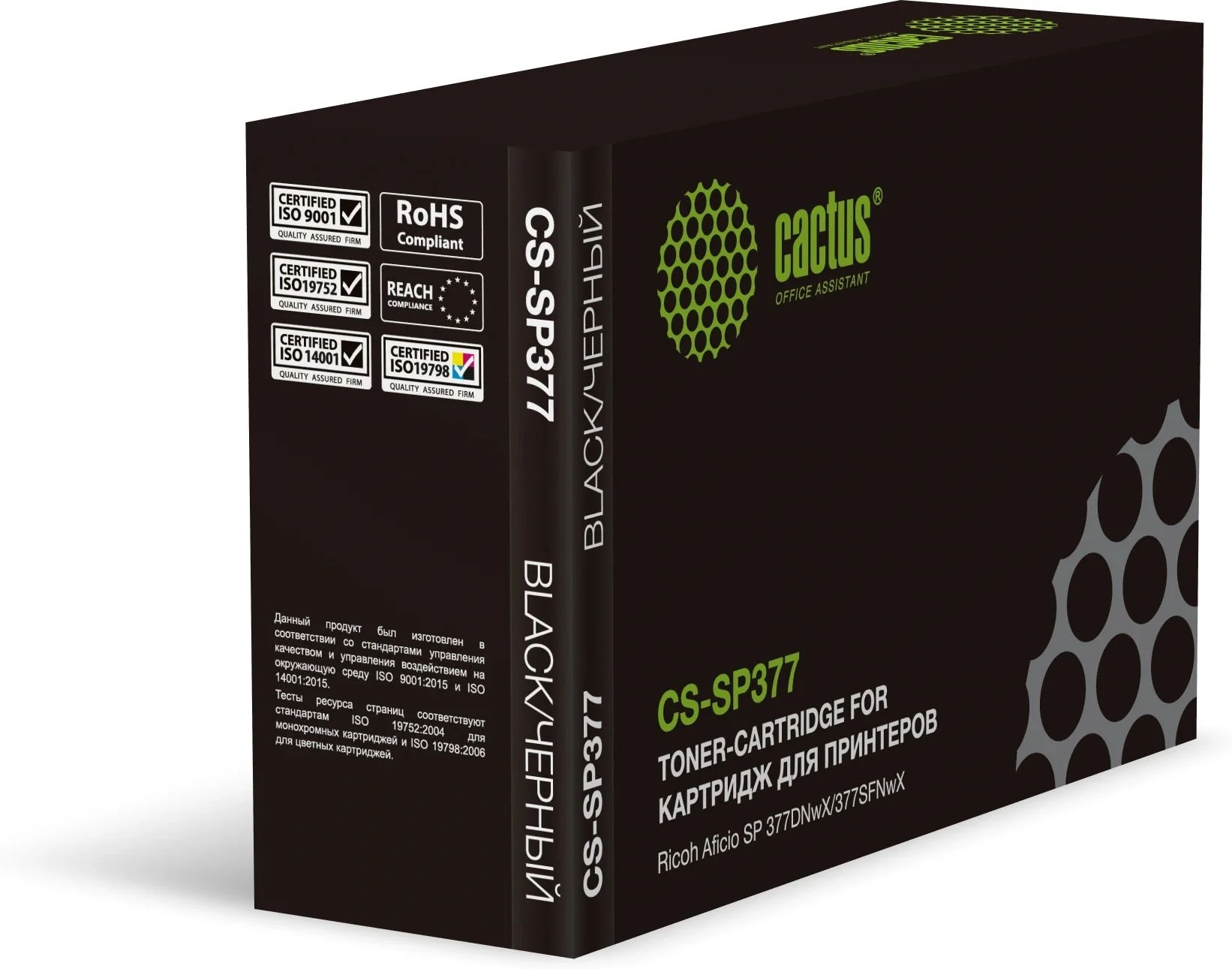Картридж лазерный Cactus CS-50F0XA0/50F5X0E CS-SP377 черный (6400 стр.) для Ricoh Aficio SP 377DNwX/377SFNwX