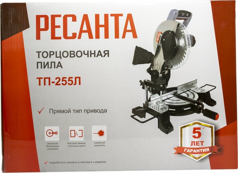 Торцовочная пила Ресанта ТП-255Л 1800Вт 5000об/мин d=255мм