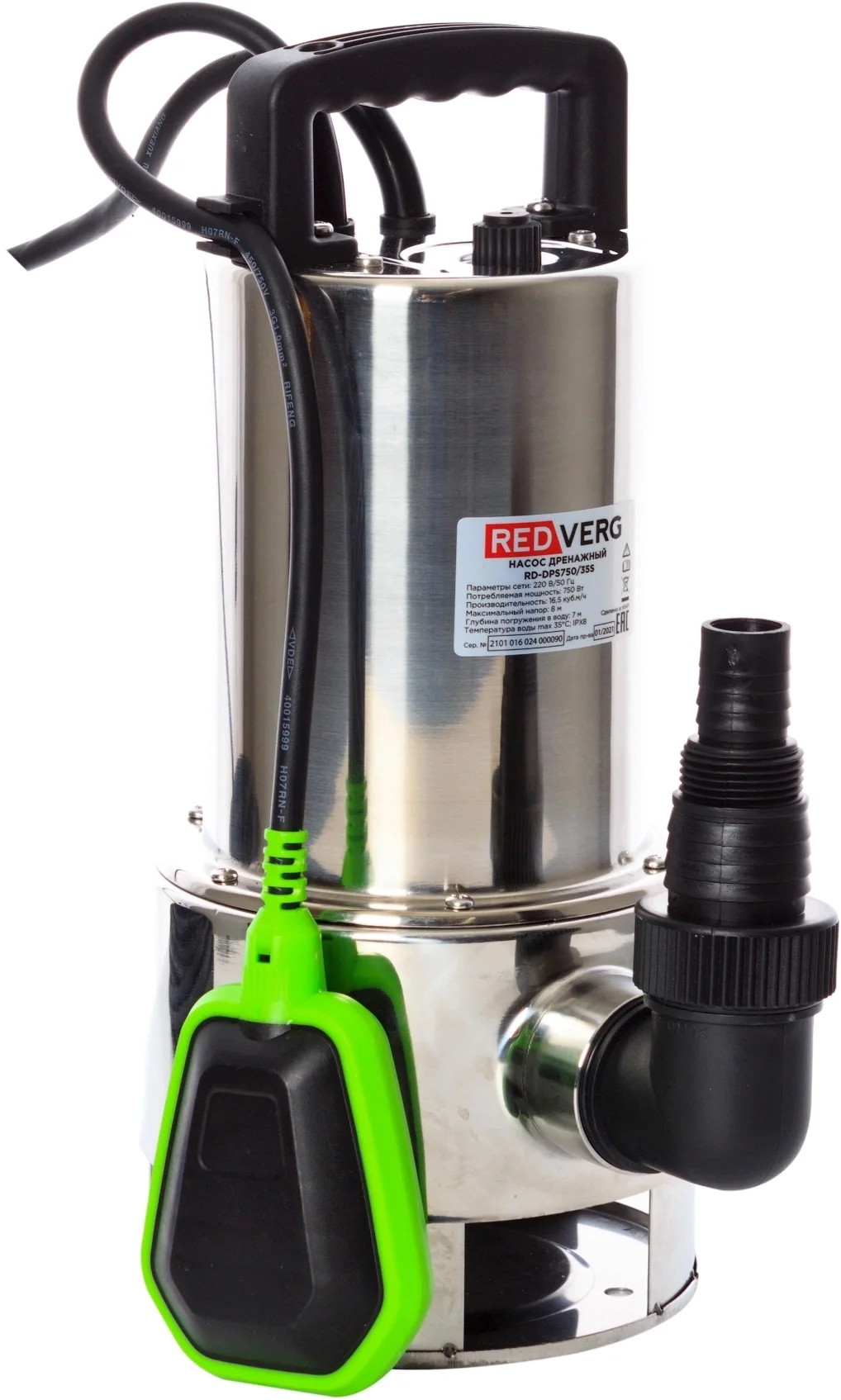 REDVERG Насос дренажный RD-DPS750/35S 750Вт 16500л/час центробежный