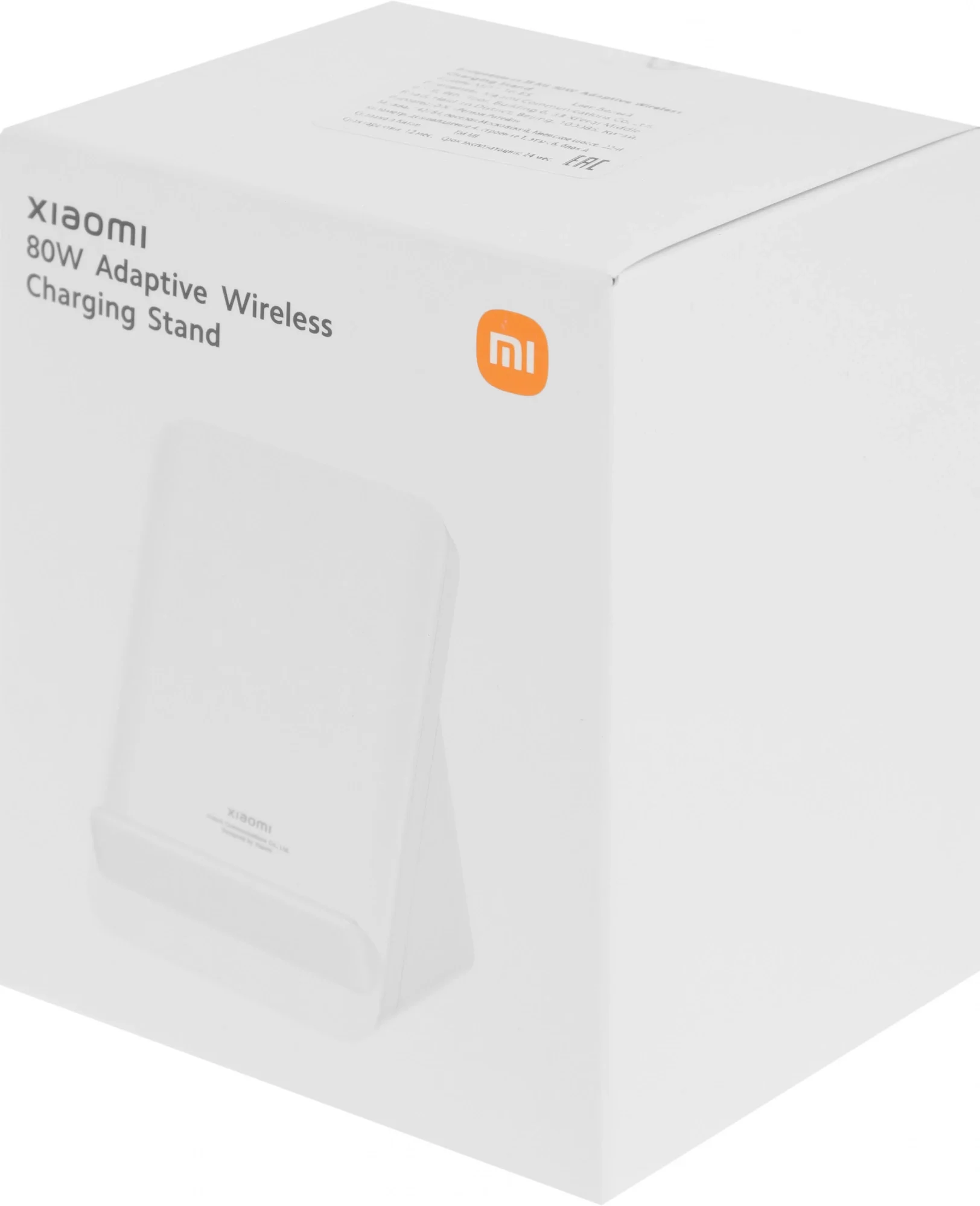 Зарядное устройство Xiaomi BHR8304GL, 80W, беспроводное