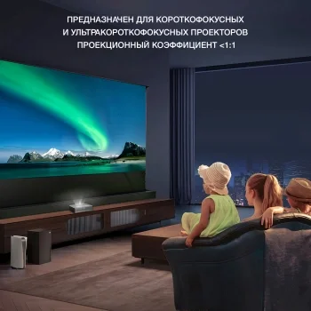 Экран Cactus 120" 148x263см FloorRising CS-PSFRALR-263X148 16:9 напольный рулонный черный (моторизованный привод)