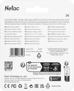 Флеш Диск Netac 128Gb UM2 NT03UM2N-128G-32RE USB3.2 серебристый/красный
