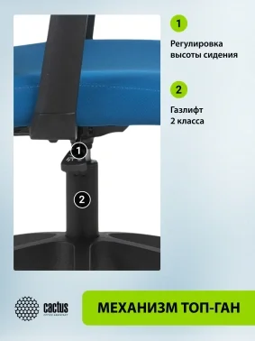 Кресло Cactus CS-MC333 черный сиденье темно-синий сетка/ткань низк.спин. крестов. пластик пластик черный