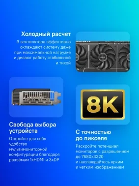 Видеокарта Asus PCI-E 5.0 PRIME-RX9070XT-O16G AMD Radeon RX 9070XT 16Gb 256bit GDDR6 2460/20000 HDMIx1 DPx3 HDCP Ret