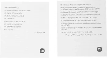 Автомобильное зар./устр. Xiaomi Mi 37W Dual-Port Car Charger 37W 3A+2A 2xUSB универсальное черный (GDS4147GL)