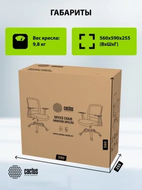Кресло Cactus CS-MC333 черный сиденье темно-синий сетка/ткань низк.спин. крестов. пластик пластик черный