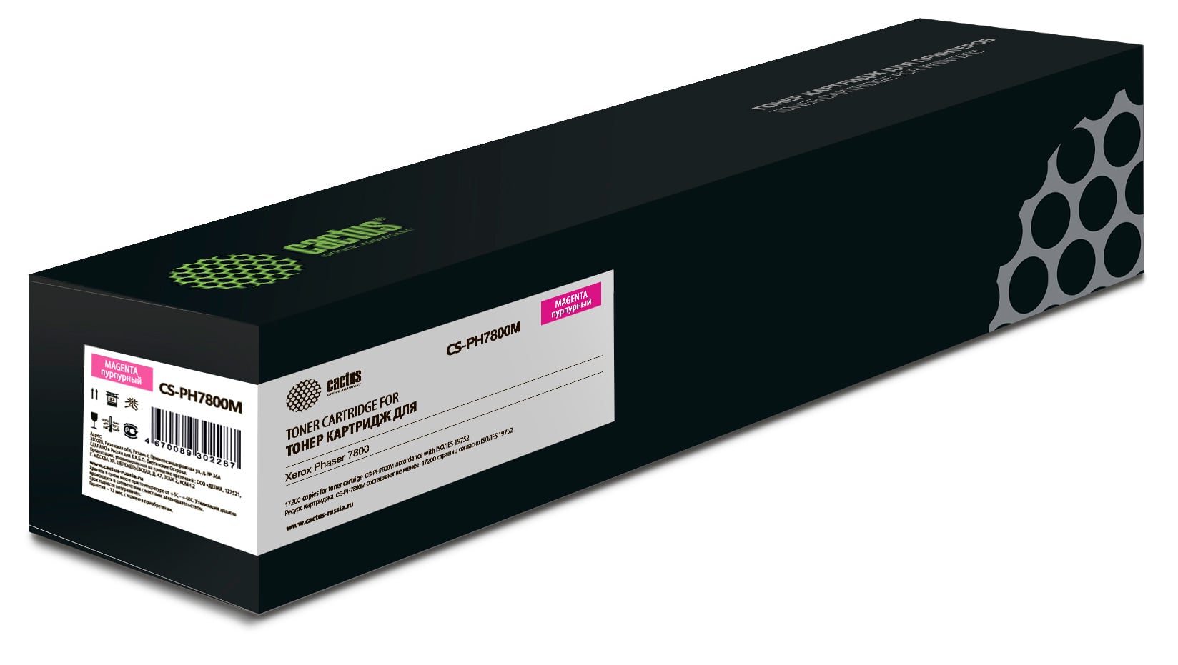 Картридж лазерный Cactus CS-PH7800M (106R01571) пурпурный (17200 стр.) для Xerox Phaser 7800