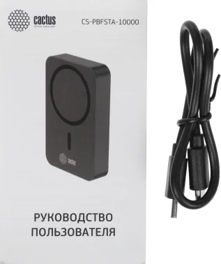 Мобильный аккумулятор Cactus CS-PBFSTA-10000 10000mAh 22.5W 4.5A USB-C беспров.зар. серый