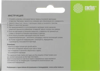 Картридж струйный Cactus CS-CLI426GY CLI-426GY серый (9мл) для Canon Pixma MG6140/MG8140 с чипом