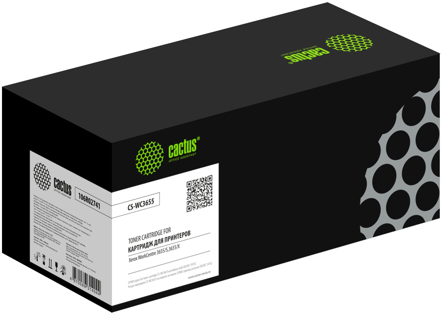 -/ Картридж лазерный Cactus CS-WC3655 106R02741 черный (25900стр.) для Xerox Workcentre 3655