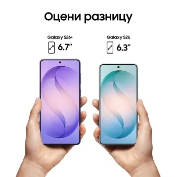 Смартфон Samsung SM-S942B Galaxy S26 256Gb 12Gb голубой моноблок 3G 4G 2Sim 6.3" 1080x2340 Android 16 50Mpix 802.11 a/b/g/n/ac/ax/be NFC GPS GSM900/1800 GSM1900 Protect