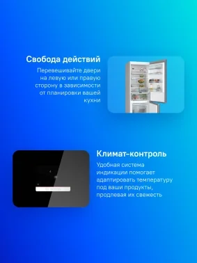 Холодильник Bosch KGN56LB31U 2-хкамерн. черный